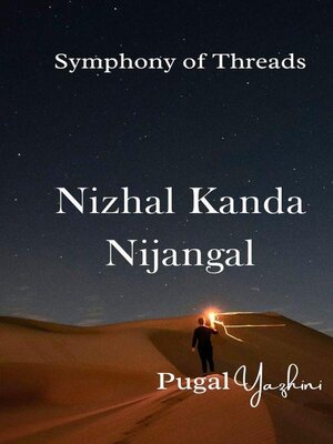 cover image of Nizhal Kanda Nijangal